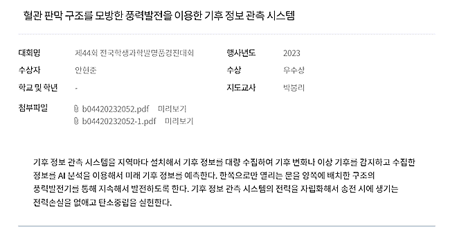 유사 작품 예시